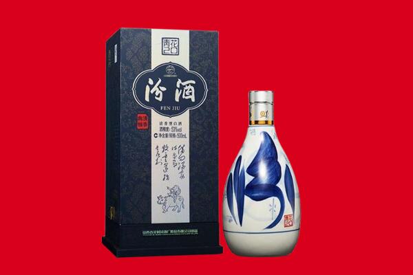 中山南区回收汾酒.jpg